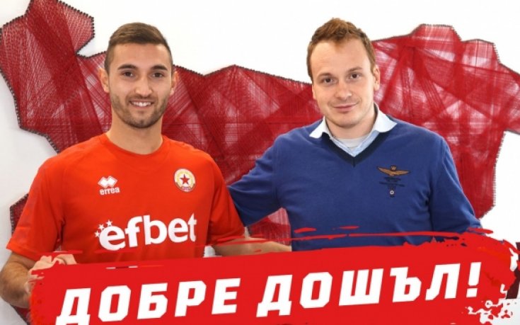 ЦСКА 1948 обяви любопитен трансфер