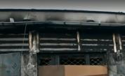  Собственик: Пироман пали кола и пицария в София, търсят го 