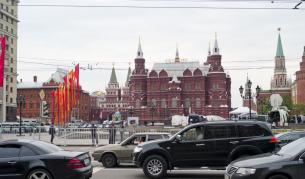 Москва, Русия