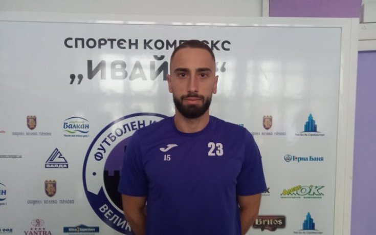 Етър взе играч на Царско село