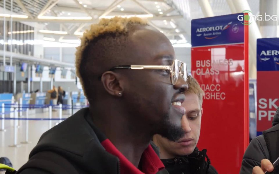 Нападателят на ЦСКА Али Соу говори пред медиите преди заминаването