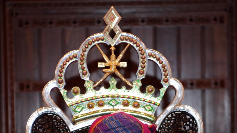  Почина султанът на Оман, по какъв начин ще изберат наследника 