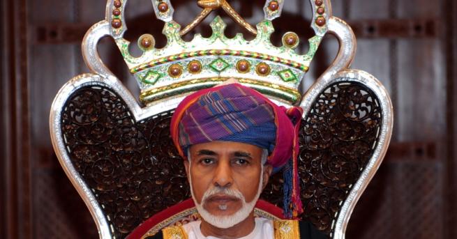 Свят Почина султанът на Оман, как избраха наследника Кабус Бен