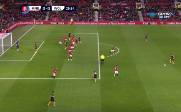 Манчестър Юнайтед постигна първа победа над Уулвърхемптън от 2012 а година