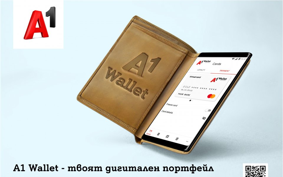 А1 Wallet дава възможност за безконтактни мобилни плащания чрез Apple