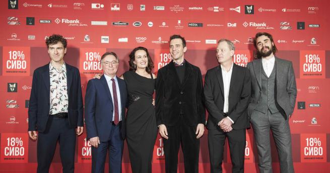 Дългоочакваният филм на братя Чучкови 18 сиво беше официално