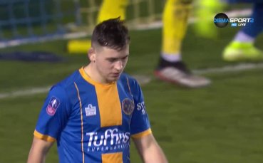 Тимът на Шроузбъри си реализира нелеп автогол секунди след подновяването