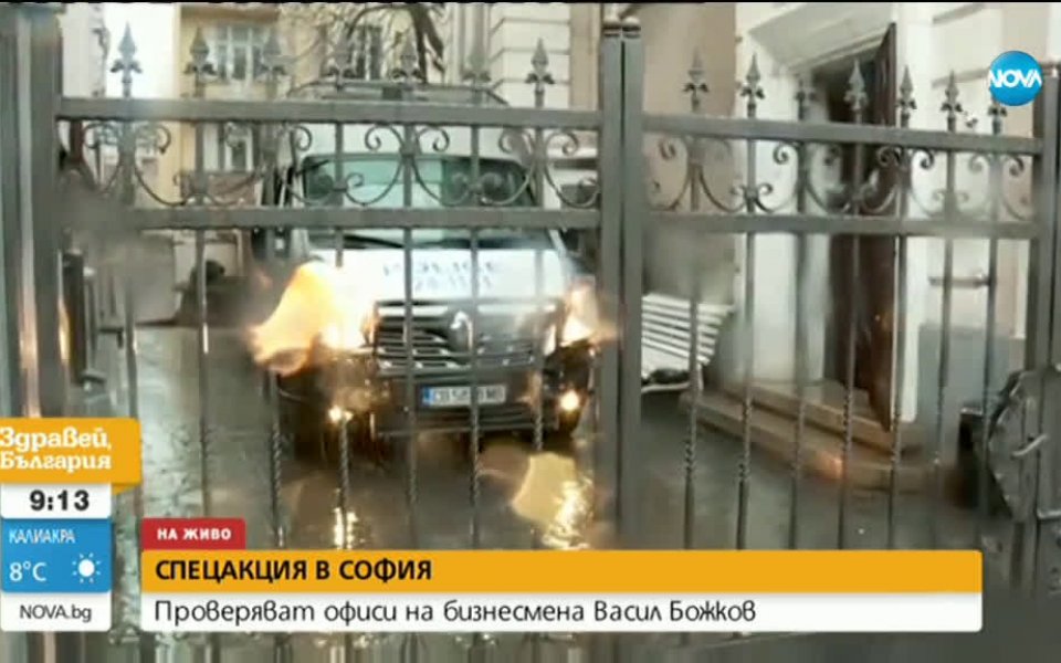 Акция на спецпрокуратурата и МВР в офиси на Васил Божков.