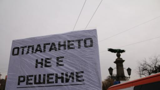  Хотелиери и ресторантьори блокираха Орлов мост 