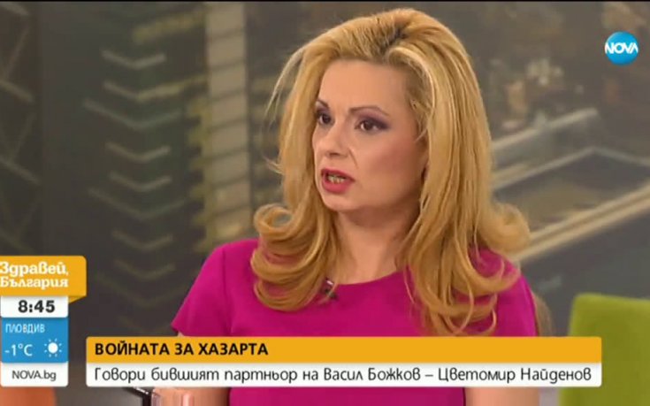 Найденов с тежко обвинение към Васил Божков