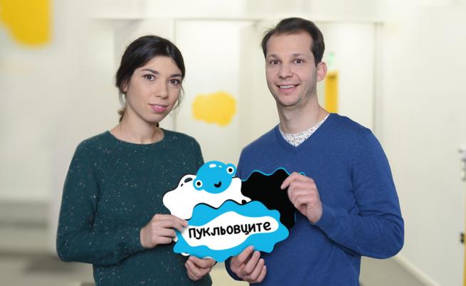  „ Пукльовците “: Как да научим децата да им „ пука “ 