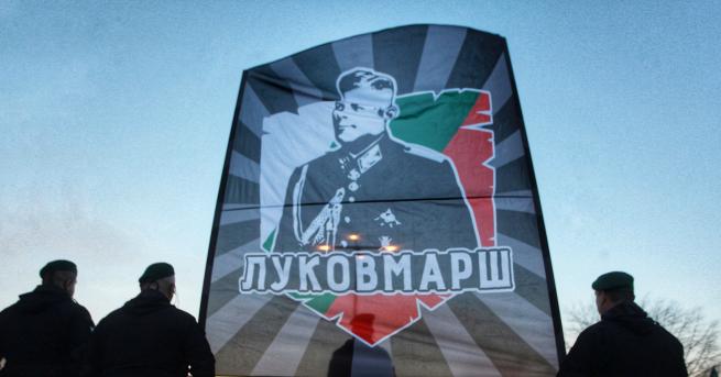 България Прокуратурата иска да прекрати дейността на организатора на Луковмарш
