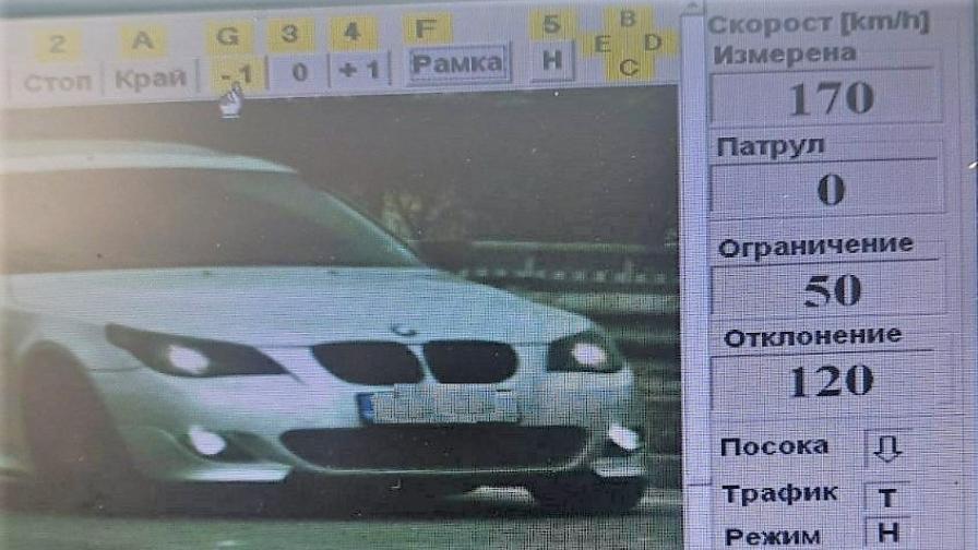 Шофьор на 19 кара „ Бе Ем Ве ” със 170 км/ч през Пловдив 
