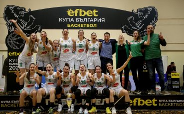 Берое спечели историческа Купа на България