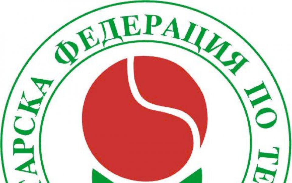 Българска федерация тенис и Тенис Европа осигуриха едноседмичен тренировъчен лагер