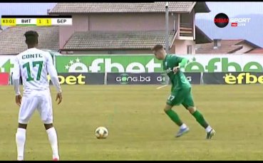 Как Берое закопа още повече Витоша?