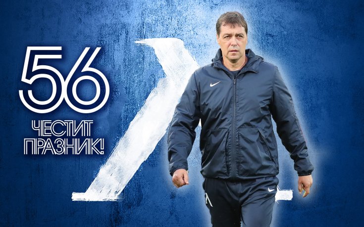 Левски поздрави Петър Хубчев