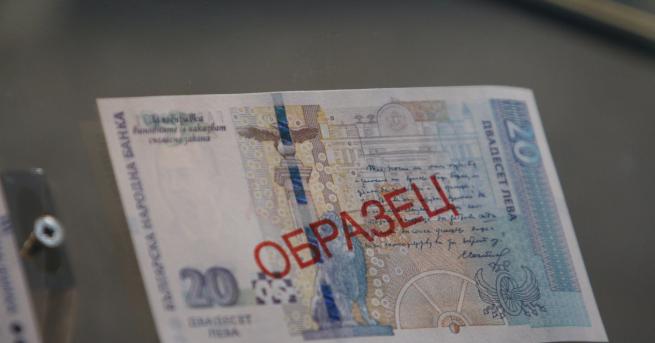 България Това е новата банкнота от 20 лв. Промените са