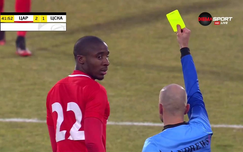 Дилан Бахамбула реализира втория гол за Царско село срещу ЦСКА,