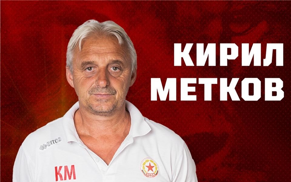 ЦСКА 1948 се раздели с треньора на дублиращия тим Кирил