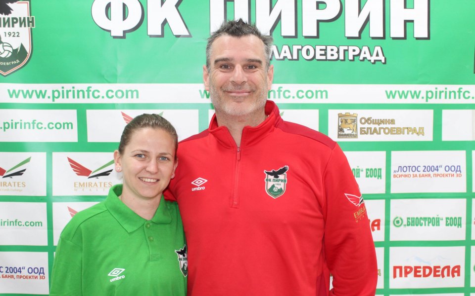 Историческо назначение направиха в Пирин днес. Работа в клуба започна