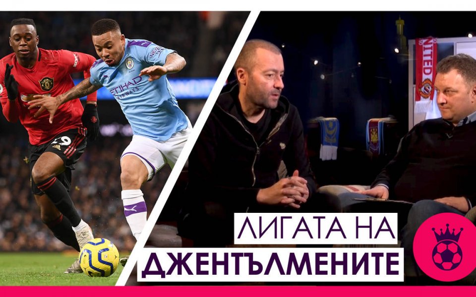 Поредният епизод на &bdquo;Лигата на джентълмените&rdquo; е тук, а темите