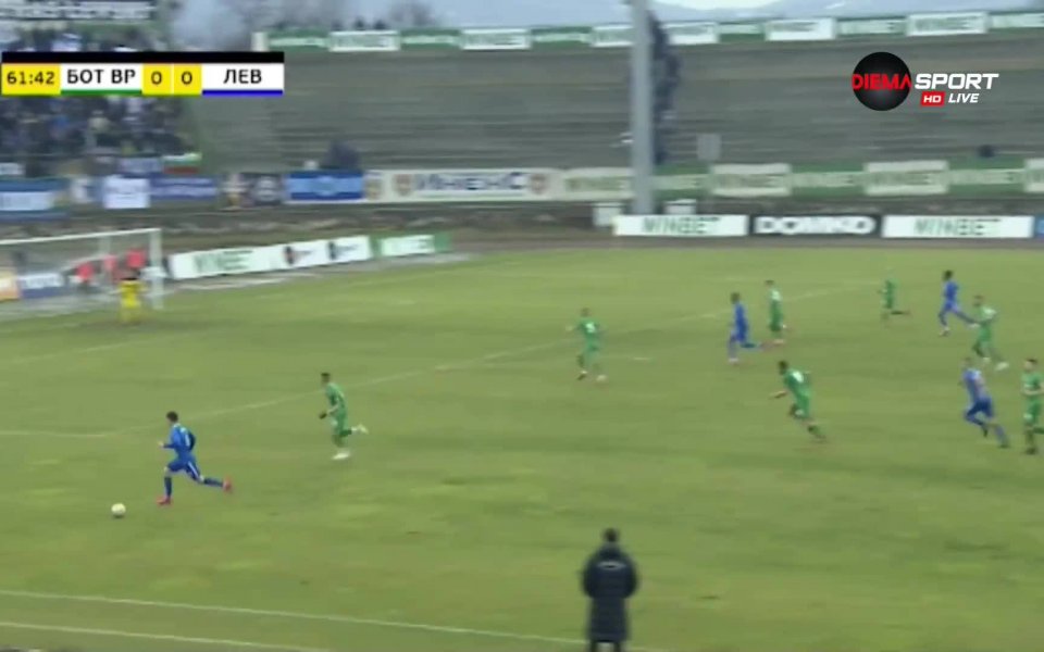 Отборът на Ботев Враца удължи негативната серия на Левски в