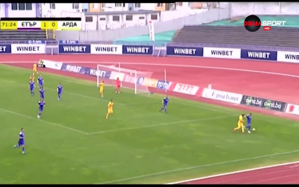 Спасяване на Христо Иванов от Етър срещу Арда Кърджали