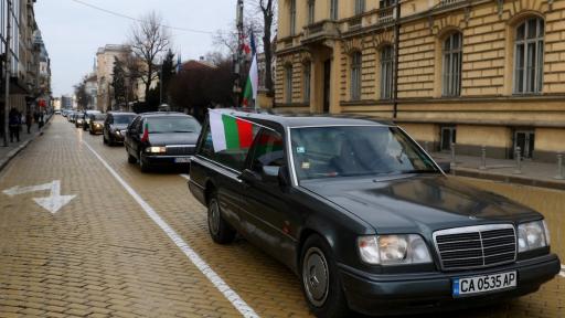  <p>Организации в погребалния отрасъл стачкуват в София</p> 