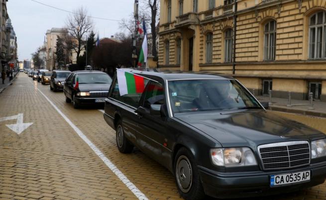 Организации в погребалния бранш протестират в София