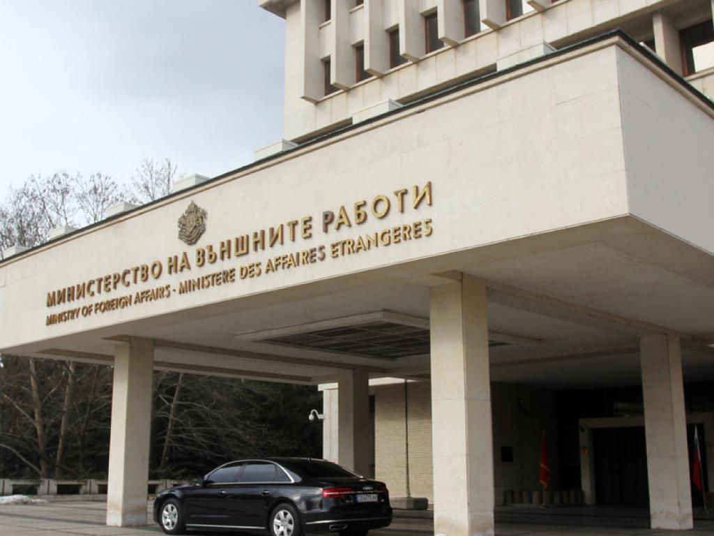 Българското Министерство на външните работи е привикало на среща временно