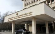  Министерство на външните работи: България извършва рекомендациите против корупцията 