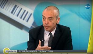 Доц. Мангъров