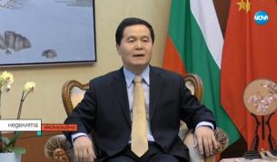 На снимката: китайският посланик у нас – Дун Сяодзюн