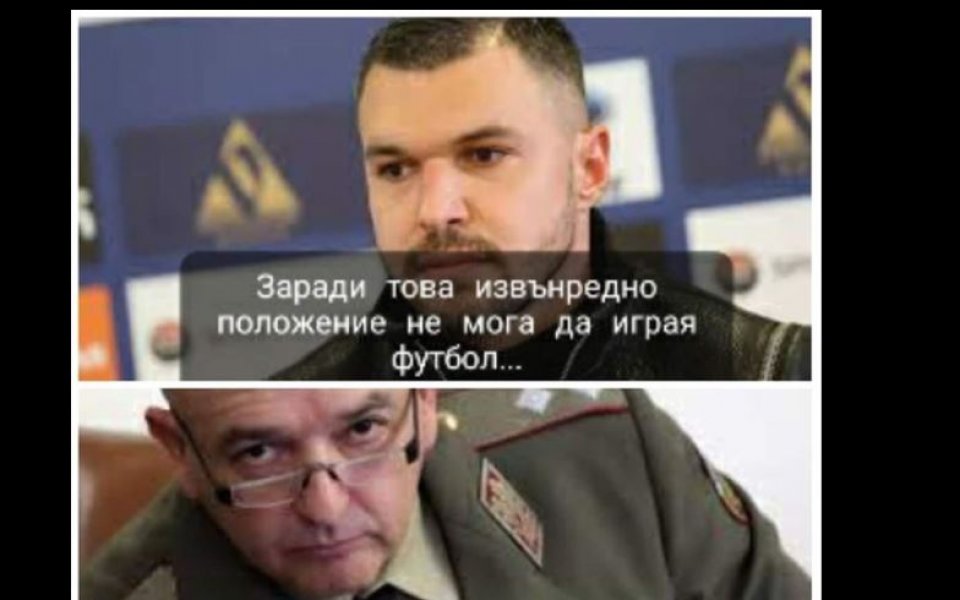 Колажите на Генерал Мутафчийски 2