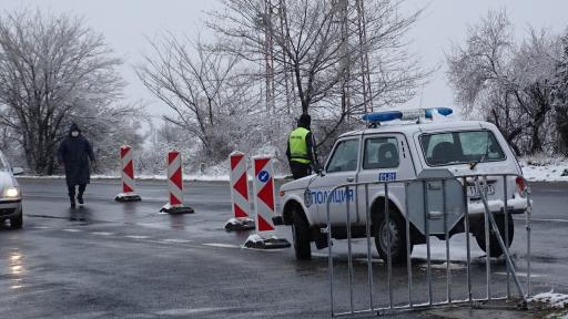  Проблем на КПП-тата, пропускателният режим докара до напрежение 