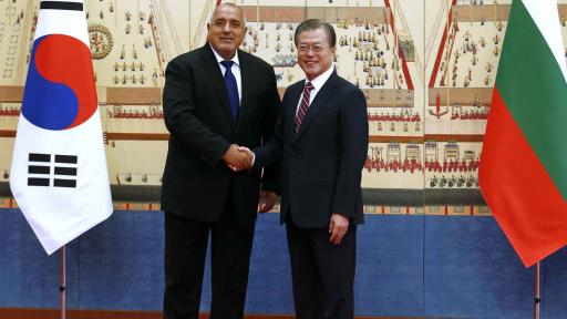  Бойко Борисов и Мун Дже-ин 