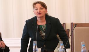 Деница Сачева