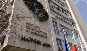 <p>След обвиненията в агресия към родилка: Не откриха нарушения в "Майчин дом"</p>