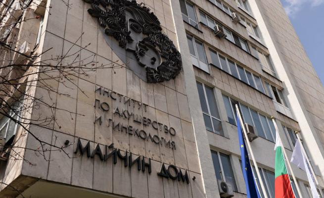 След обвиненията в агресия към родилка: Медицински надзор не откри нарушения в 