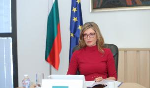 Екатерина Захариева