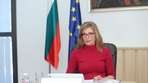  Екатерина Захариева 