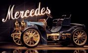  Mercedes-Benz 120 години 