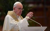  Папа Франциск: Време е за взаимност 