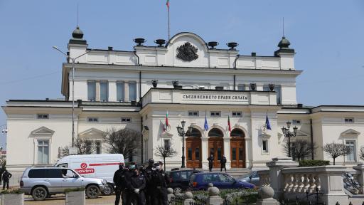  Полицията осуети опит за митинг пред Народното събрание 