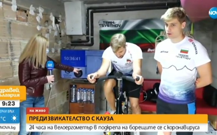24 часа на велоергометър в подкрепа на борещите се с коронавируса
