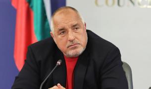 Бойко Борисов