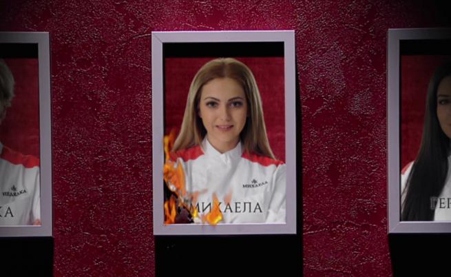 Михаела жертва отбора си и напусна Hell’s Kitchen България