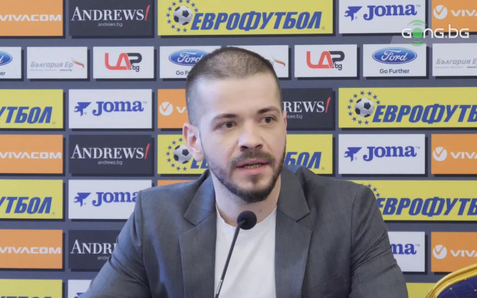 От БФС: До 27 май трябва да кажем на УЕФА