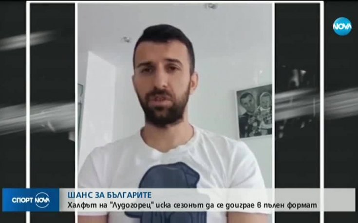 Дяков: Мерките, които се взеха в Милано, бяха поредният печеливш ход на Лудогорец